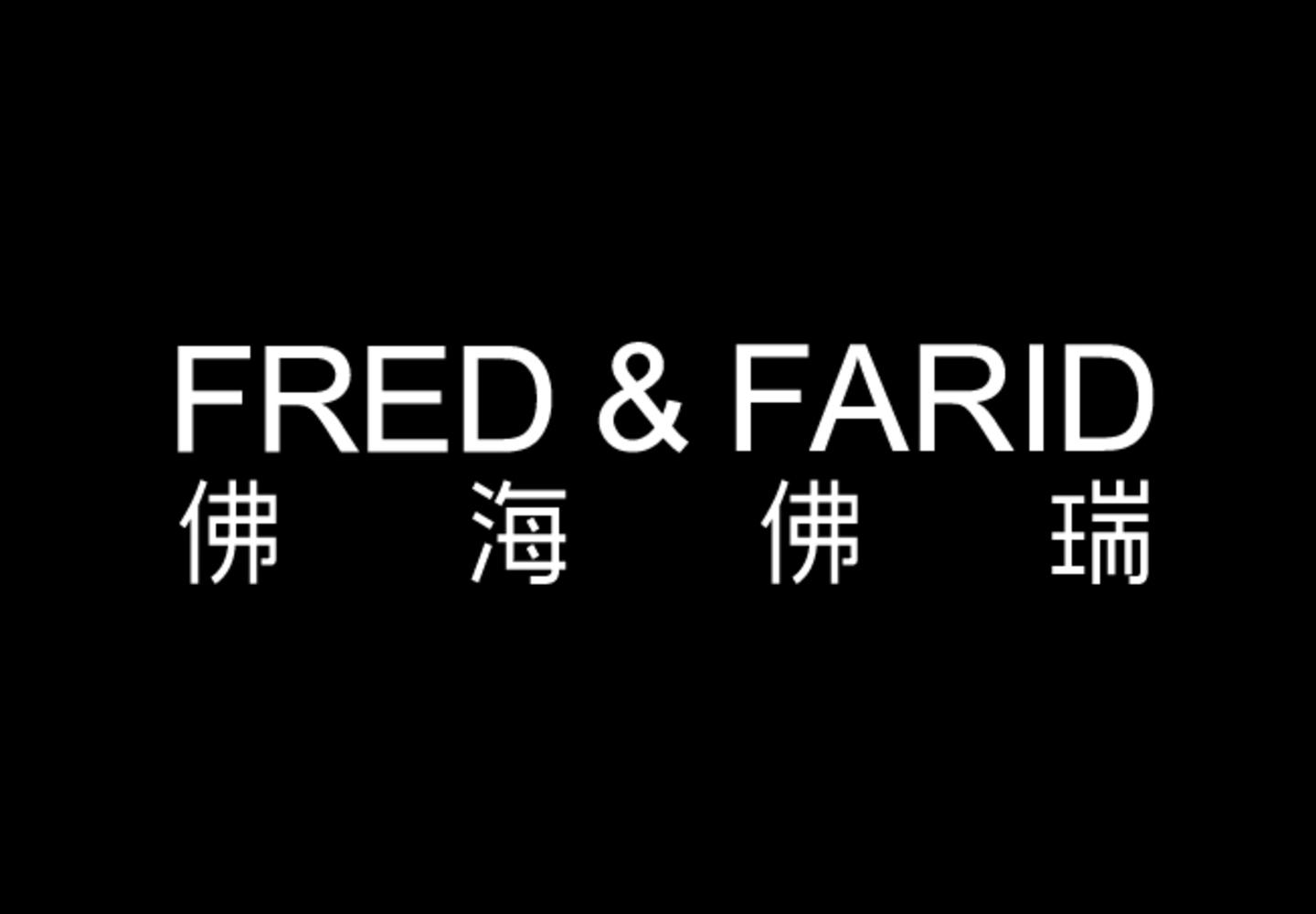 logo-fred-et-farid-promoparis_fr